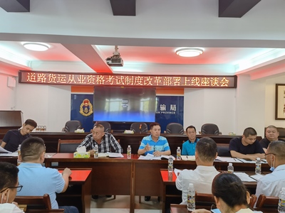 凭《机动车驾驶证》和《机动车驾驶员培训结业证书》申领道路货物运输驾驶员从业资格证