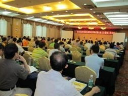 广东省机动车驾驶员培训及道路运输从业人员管理工作会议在广州召开